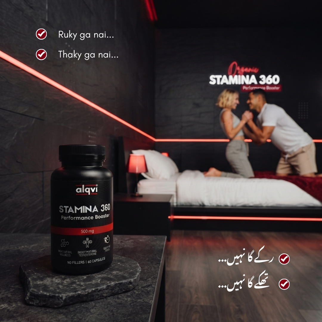Stamina 360 (Performance Booster)